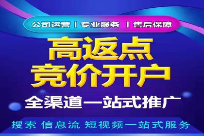 百度广告推广案例费用解读